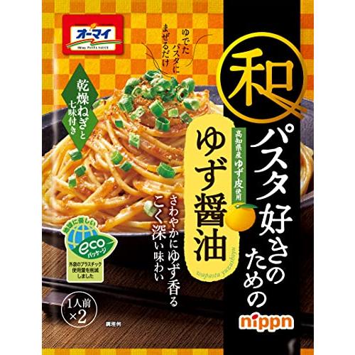 オーマイ 和パスタ好きのための ゆず醤油 (24.7g×2)×4個
