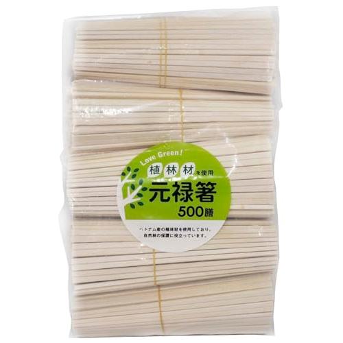 大和物産 Love Green 業務用 割り箸 元禄箸 裸 溝が入って割りやすい 植林材 無漂白 エ...