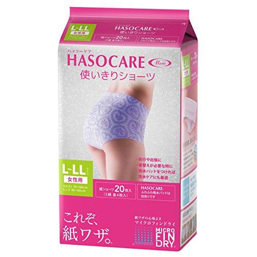 使いきり ショーツ 20枚入 女性用 L~LLサイズ 全5柄×各4枚 HASO CARE