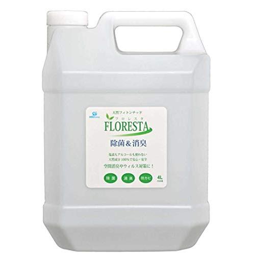エムアイオージャパン フィトンチッド消臭剤 フロレスタ除菌&amp;消臭 4L
