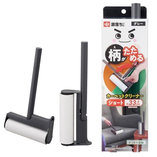 レック 激落ちくん ケース不要 柄がたためる カーペットクリーナー ハンディタイプ 本体 (ショート...