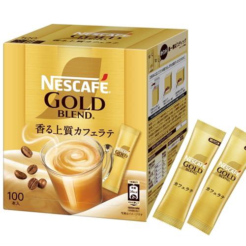 スティックコーヒー カフェラテ 大容量ネスカフェ ゴールドブレンド 100本カフェオレインスタント