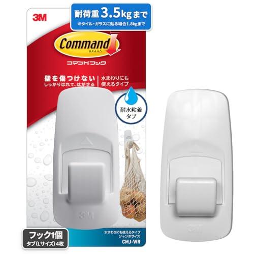 スリーエム(3M) 3M 耐水 はがせる 粘着 フック ジャンボ 荷重3.5kgまで コマンド CM...