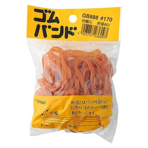 和気産業 ゴムバンド アメゴム #170(切幅3.0X折径60mm) 事務用品 収納 文房具 GB-...