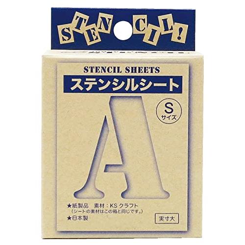 ステンシル S 紙製 シート 54ピース（英数文字数47）文字丈約42mm実用新案登録済