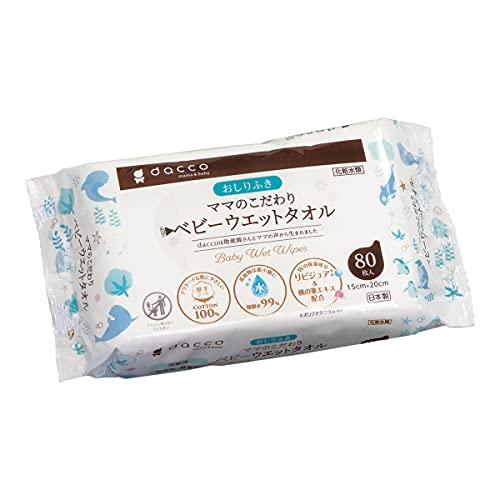 dacco(ダッコ) ママのこだわりベビーウェットタオル 80枚入 コットン100% 日本製 846...