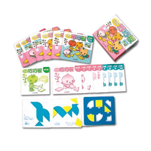 集中力・思考力が育つシルエットパズル「巧巧（ちょうちょう）板」幼児〜高齢者まで