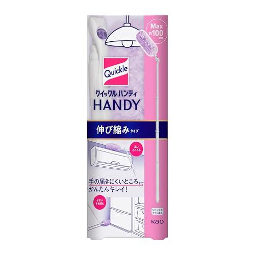 クイックルワイパー フロア用掃除道具 ハンディ 伸び縮みタイプ 本体