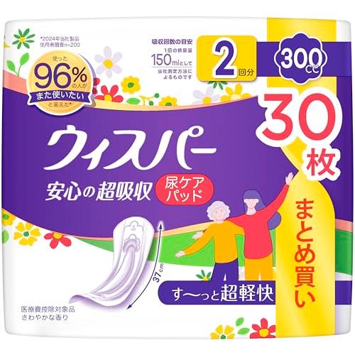 大容量ウィスパー 安心の超吸収 300cc 30枚 (尿漏れパッド 尿とりパッド 女性用) ご家族の...