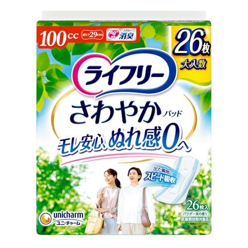 ライフリー 尿もれパッド 100cc さわやかパッド 女性用 多い時でも快適用 26枚29cm (ジ...