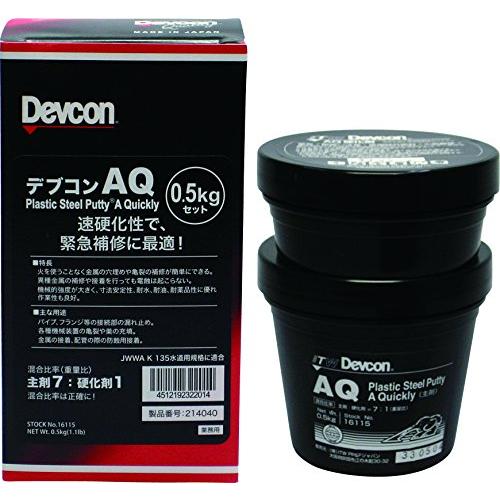 デブコン AQ 耐油・耐水タイプ 500g AQ500