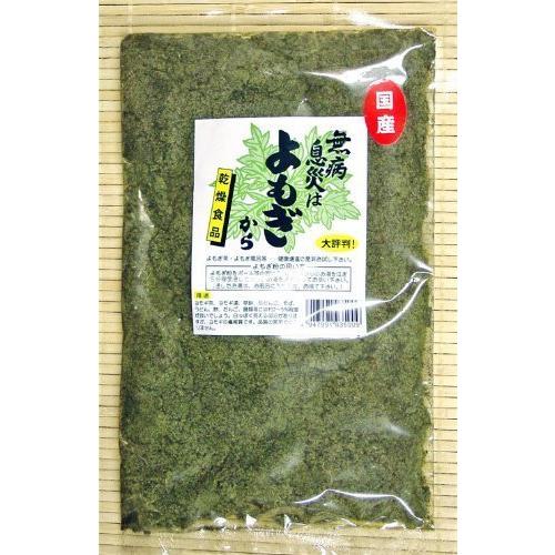 軽井沢ナチュラルストア 乾燥よもき?粉末 50g (100%国産)