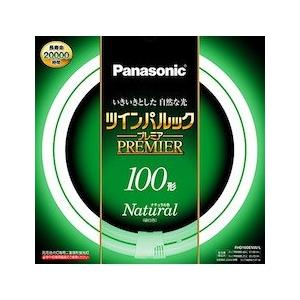 パナソニック 二重環形蛍光灯(FHD) 100形 ナチュラル色 昼白色 97W ツインパルックプレミ...