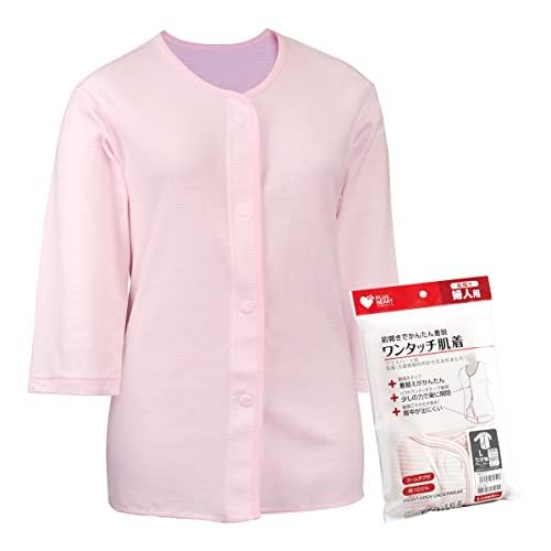 プラスハート ワンタッチ肌着 前開き 婦人 1枚入 7分袖 L ピンクボーダー 綿100% 7482...