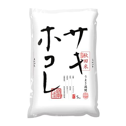 パールライス 秋田県産 白米 サキホコレ 5kg 令和7年産