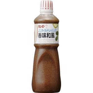 キユーピー ノンオイルドレッシング 香味和風 ( 1L )/ ドレッシング 大