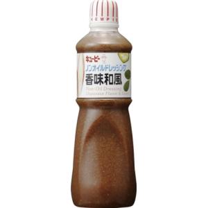 キユーピー ノンオイルドレッシング香味和風 1L (業務用)｜remtory