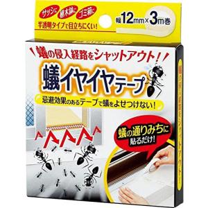 コジット 蟻イヤイヤテープ