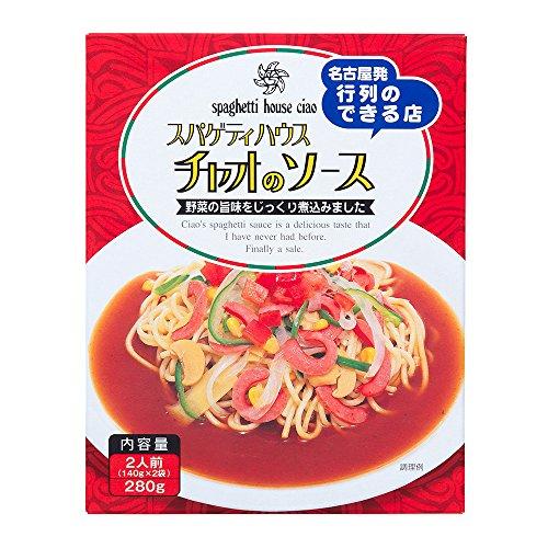 スパゲティハウスチャオのソース 280g（140g×2袋） 〜トマトベースの名古屋あんかけソース〜