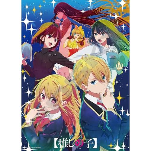 ジグソーパズル TVアニメ推しの子 芸能界(せかい)2 500ピース (500-556)