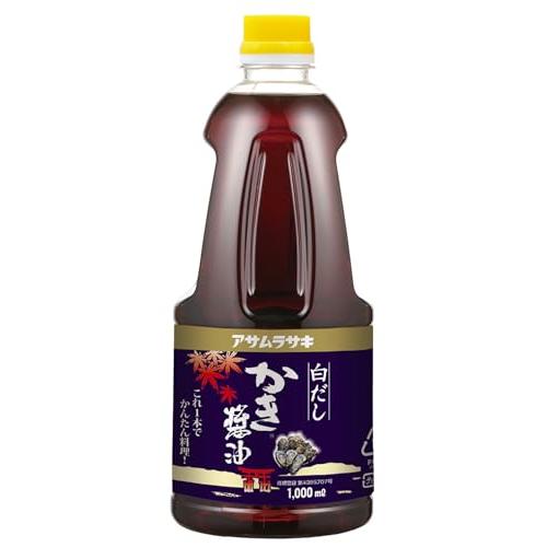 アサムラサキ 白だしかき醤油 1000ml