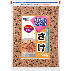 はごろも 業務用パパッとふりかけ さけ 500ｇ(7378)