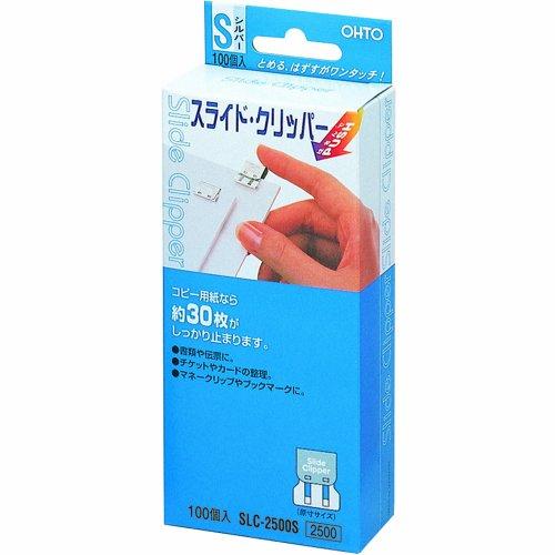 オート クリップ スライドクリッパーS100発入 SLC-2500S