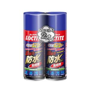 LOCTITE(ロックタイト) 超強力防水スプレー 長時間 420ml 2本パック - 従来の防水スプレーと比べ、撥水が約10倍長持ち｜R.E.M.