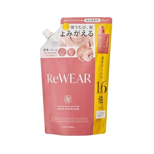 ReWEAR リウェア 再生 柔軟剤 詰め替え クラシックローズ＆ムスク