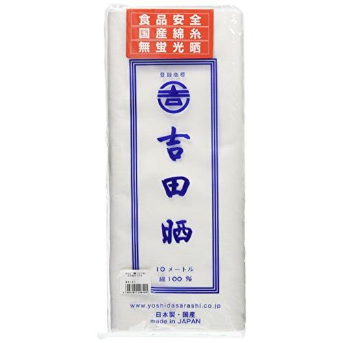 吉田織物 さらし(綿100%) 34cm×10m 綿100% 日本 BSL01