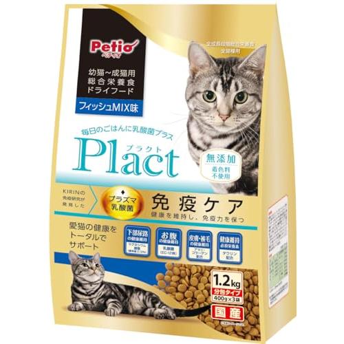 ペティオ (Petio) プラクト キャット ドライフード 幼猫〜成猫用 フィッシュミックス味 1....