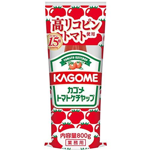 カゴメ トマトケチャップ 高リコピン トマト使用 800g 3本 業務用 大容量 レストラン用