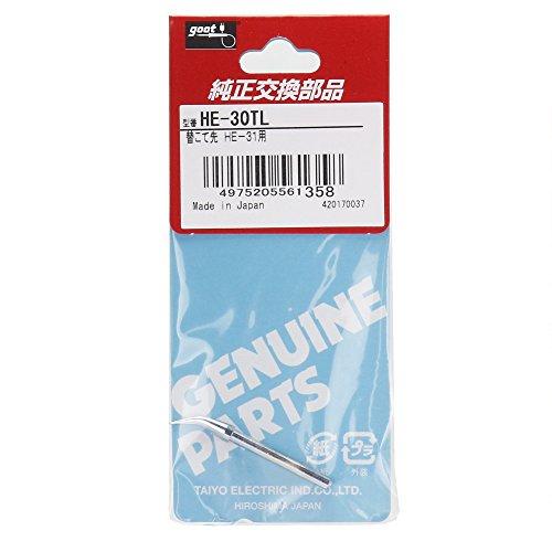 太洋電機産業(goot) マークカッター用替こて先 HE-30TL 日本製