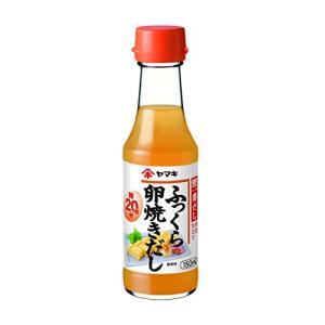 ヤマキ ふっくら卵焼きだし 150ml×8本