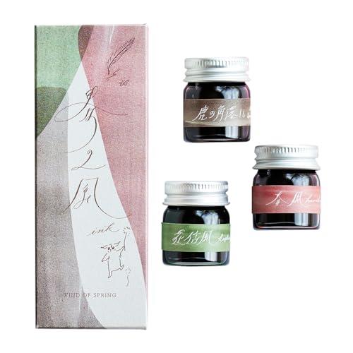 マービー(MARVY) インク 風のインク 春の風 1177-1