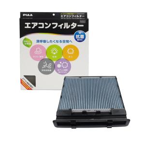 PIAA(ピア) エアコンフィルター コンフォートプレミアム 活性炭入り特殊3層フィルター(ISO 18184クリア) PM2.5対応&脱臭・抗｜remtory