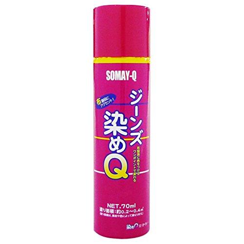 染めQテクノロジィ ジーンズ染めQ コスミックブルー 70ml