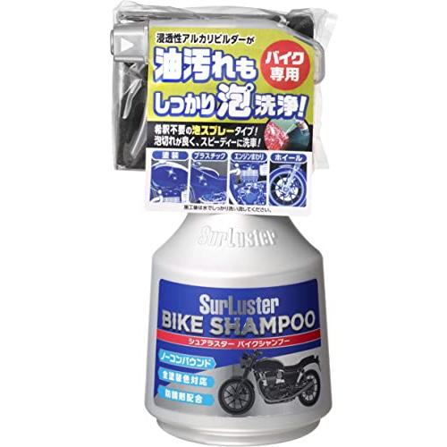 Surluster(シュアラスター) 洗車 バイクシャンプー S-142 400ml 油汚れもしっか...