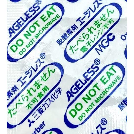 エージレス 脱酸素剤 ペットフード用 お米用 ナッツ類用 ZP-100 小分け 50個（10個×5袋...