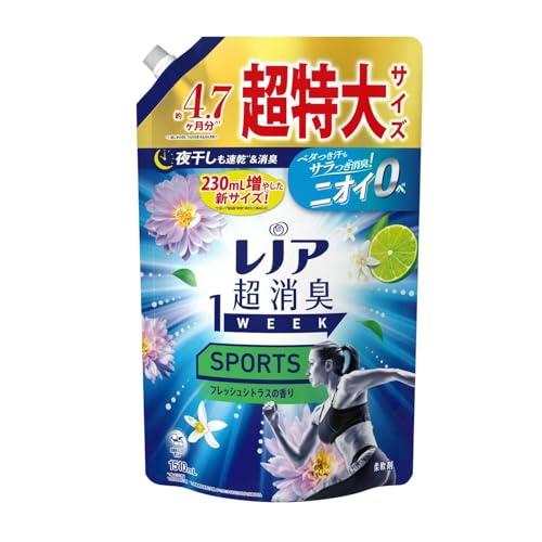 レノア 超消臭1WEEK 柔軟剤 SPORTS フレッシュシトラスつめかえ 超特大 1510mL