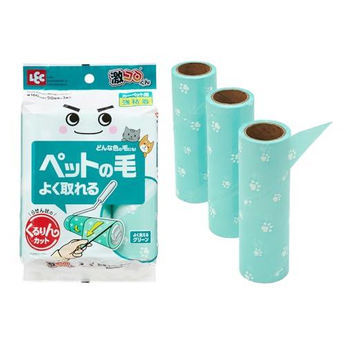 激コロくん ななめにめくるだけ 簡単くるりん カット グリーン (90周巻 × 3本) 強粘着/どん...