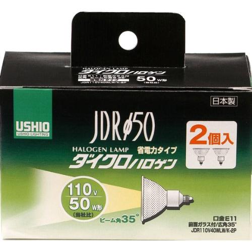 ELPA ダイクロハロゲン 50W形 E11 広角 2個入 G-167NH-2P (JDR110V4...