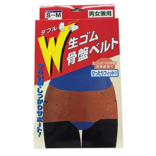 コジット W生ゴム骨盤ベルト Sサイズ