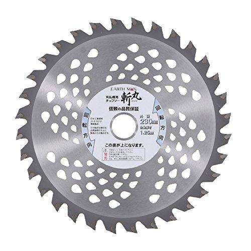 高儀(Takagi) 斬丸 草刈チップソー メガチップ 230mm×32P