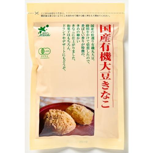 ビオ・マルシェ ビオマーケット ビオマルシェ 国産 有機 大豆きな粉 100g