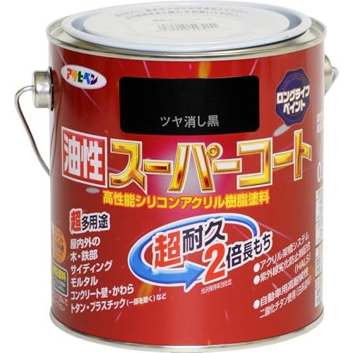アサヒペン 油性スーパーコート 0.7L ツヤ消し黒 塗料 ペンキ 屋内外用 ツヤ消し 1回塗り 高...