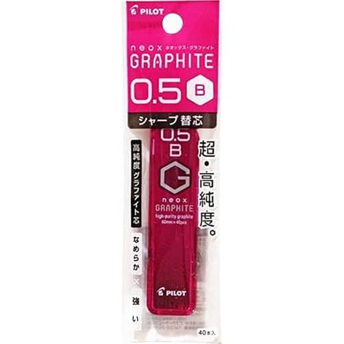 Pilot パイロット 替え芯 シャープペン 0.5mm B 40本 PHRF5G20B