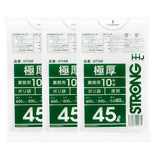 ハウスホールドジャパン ゴミ袋 極厚ポリ袋 0.08mm 業務用 透明 45L GT48 10枚入×...