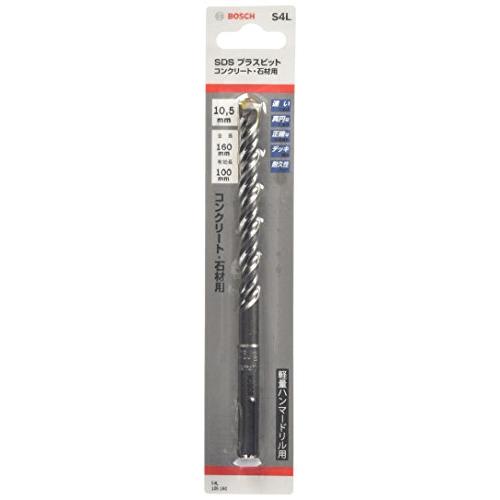 BOSCH(ボッシュ) SDSプラスビット S4 10.5mmφx160mm S4105160