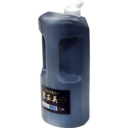 呉竹 書道液 書芸呉竹 青味 1.8L BB3-180